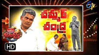 Jabardasth  4th October 2018  Full Episode  ETV Telugu