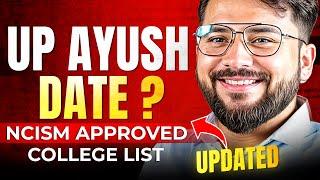 Up Ayush 2024 counselling Date  New Updated NCISM Approved College List  UP Ayush Update 2024