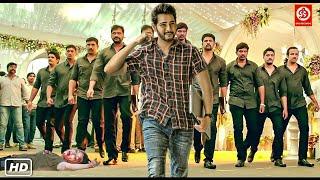 Ek Aur Rajkumar South Hindi Dubbed Action Movie  Mahesh Babu Simran Sakshi Shivanan Brahmanandam