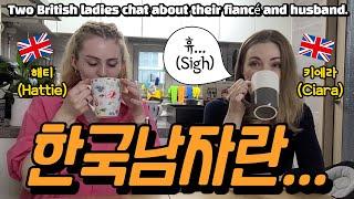 Two British ladies chat about their Korean fiance and husband. AMWF Koreanhusband Koreanfiance