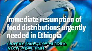 Urgent Call The Fascist Oromo Regime Starving Non-Oromo Population of Ethiopia to Death