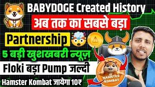 🟢Floki Coin news today  Babydoge Big partnership  Hamster Kombat धमाका Price prediction जायेगा 10₹