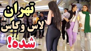 IRAN - Walking In Tehran City Crowded And Luxury Mall