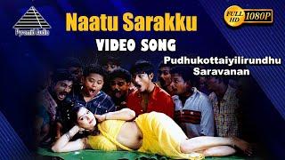 நாட்டு சரக்கு HD Video Song  Pudhukottaiyilirundhu Saravanan  Dhanush  Yuvan Shankar Raja