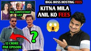 Bigg Boss Ott Season 3 Full Contestant List  Bigg Boss Ott 3 Anil Kapoor Fees Vs Salman Khan Fees