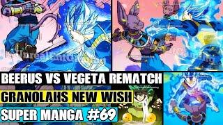 BEERUS VS VEGETA REMATCH Granolah Makes His Ultimate Wish Dragon Ball Super Manga Chapter 69 Review