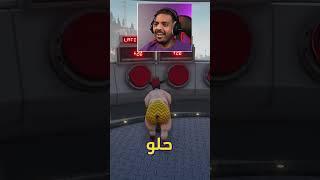 لا تضغط الزر