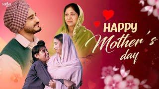 ਮਾਂ ਦੇ ਰੂਪ - Mothers Day Special  New Punjabi Movie Scene 2023  #maa #mothersday