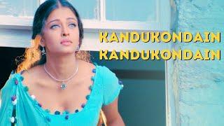 Kandukondain Kandukondain Video Song  Kandukondain Kandukondain  AR Rahman  Aishwarya Rai  Abbas