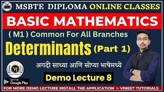 Lec. 8 Determinant Part 1  Maths 1 By Vineet Sir  Diploma Maths 1 Lecture  Diploma Maths  Msbte