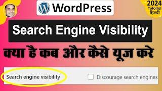 What is wordpess search engine visibility function & use  search engine visibility  WordPress 2024