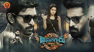 Vikram Prabhu Blockbuster Action Thriller Movie  Asuraguru  Mahima Nambiar  Subbaraju Yogi Babu