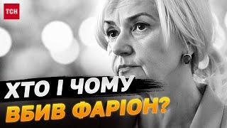 Вбивство Ірини Фаріон у Львові прощаються з мовознавицею