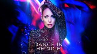 Алсу - Dance in the night альбом «Я хочу одеться в белое» 0+