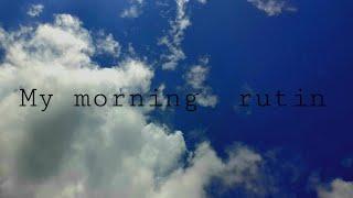 My morning rutin VLOG. Моя утренняя рутина #моеутро #моёшкольноеутро