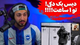 POORI TTTPTTT DISS HIPHOPOLOGIST REACTION - واکنش به دیس بک وحشی «تتتپتتت» از پوری به هیپاپولوژیست