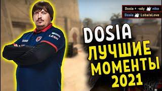 DOSIA ЛУЧШИЕ МОМЕНТЫ 2021 ГОДА НА FPL CSGO