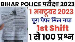 Bihar Police Constable 1 October 2023 1st Shift PaperBihar Police 1 Oct first shift answer key