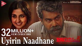 Joseph Movie  Video Song  Uyirin Naadhane  Ranjin Raj  Joju George  M Padmakumar