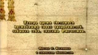 1794 - Паўстаньне Тадэвуша Касьцюшкі