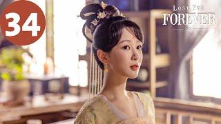 ENG SUB  Lost You Forever S1  EP34  长相思 第一季  Yang Zi