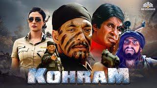 Kohram Full Movie  Nana PatekarTabu  1999 Jabardast Hindi Action Movie