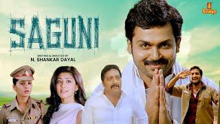 SAGUNI 4K Full Movie  Karthi Santhanam Pranitha Prakash Raj Raadhika Sarathkumar Kiran Rathod