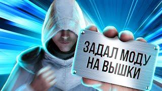 ИГРЫ ОПЕРЕДИВШИЕ ВРЕМЯ ASSASSINS CREED