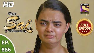 Mere Sai - Ep 886 - Full Episode - 3rd June 2021