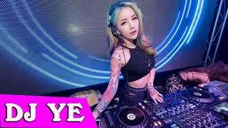 DJ Ye Nonstop Remix 九張機 X 羅曼蒂克的愛情 X 互不打擾 - DJ YE 全中文 2018  我的梦罗曼蒂克的爱情80000 DJ Ye 2018 全中文慢摇舞曲