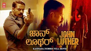 JOHN LUTHER New Kannada Dubbed Movies 2024  Jayasurya  Latest Kannada Movie 2024