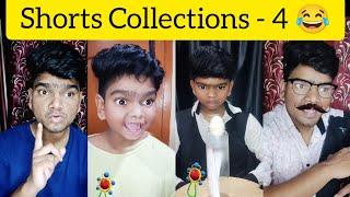 Shorts Collections - 4   Arun Karthick 