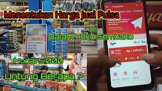 Cara Menentukan Harga Jual Pulsa