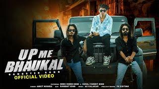 Up Me BhaukaaL  Gangster Song  Immu rider Suraj pandit l Shobhit king  Ak- kalakaar ....