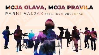 Parni Valjak feat. Igor Drvenkar - Moja glava moja pravila OFFICIAL VIDEO