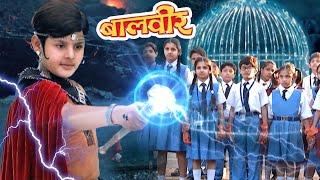 बुराई की Rani भयंकर परी से Baalveer ने बचाई बच्चों की जान  Baalveer  Ep 73  New Superhero Episode