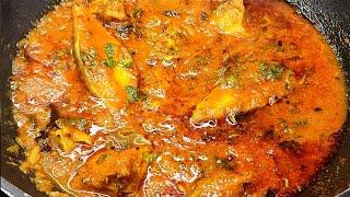 Tasty tangy fish curry without coconut  quick and easy fish curry  fish curry recipe