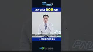 이것+이것 함께하면? 위험성 100배 #shorts