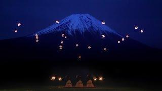 Sky Magic Live at Mt. Fuji  Drone Entertainment Show