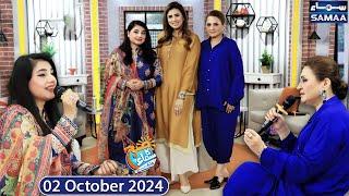 Asma Abbas & Javeria Sauds Exclusive Interview  Full Show  Madeha Naqvi  SAMAA TV