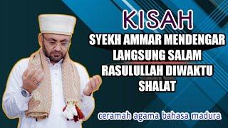 KH MUSLEH ADNAN BERTANYA PADA SYEKH AMMAR TERNYATA SANGAT MENGHARUKAN#ceramah agama #bahasamadura