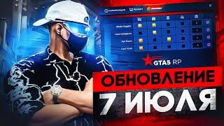 ОБНОВЛЕНИЕ ДОМОВ И АУКЦИОНОВ GTA 5 RP  ГТА 5 РП