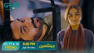 𝐏𝐫𝐨𝐦𝐨 Episode 17 &18 Gentleman  Humayun Saeed Yumna Zaidi Adnan Siddiqui Sat Sun 8PM Green TV