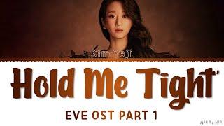 Kim Yeji Hold Me Tight Eve OST Lyrics Part 1 김예지 hold me tight 이브 가사
