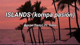 ISLANDS - фрози frozy Ft. Tomo kompa pasión Lyrics music