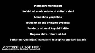 Motteke Sailor Fuku with Lyrics