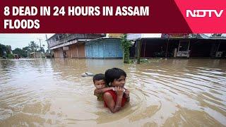 Assam Flood News  8 Dead In 24 Hours In Assam Floods Over 16 Lakh Affected