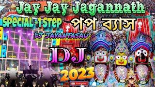 JAYA JAYA JAGANNATH  Ratha Year Special -1 Step Hummbing Bass  Remix 2022 @djjayantasau4742 ..