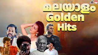 മലയാള മനസ്സുകളെ കീഴടക്കിയ മനോഹര ഗാനങ്ങൾ  Malayalam Golden Hits  Mammootty  Mohanlal  AR Rahman
