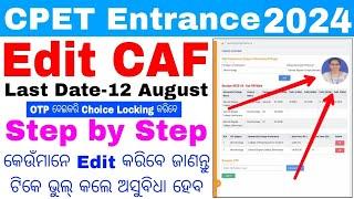 CPET EDIT CAF 202490% ପିଲା OTP ଦେଇକରି Choice Locking କରି ନାହାଁନ୍ତିChoice Locking Correction 2024